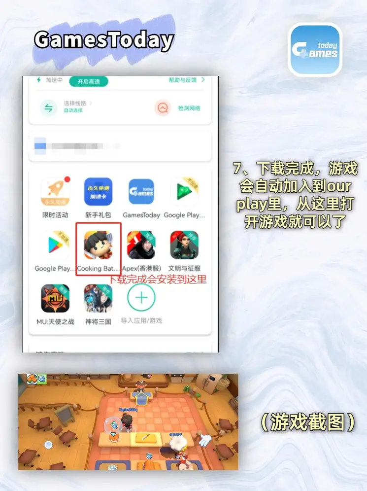 bob电子app下载截图3